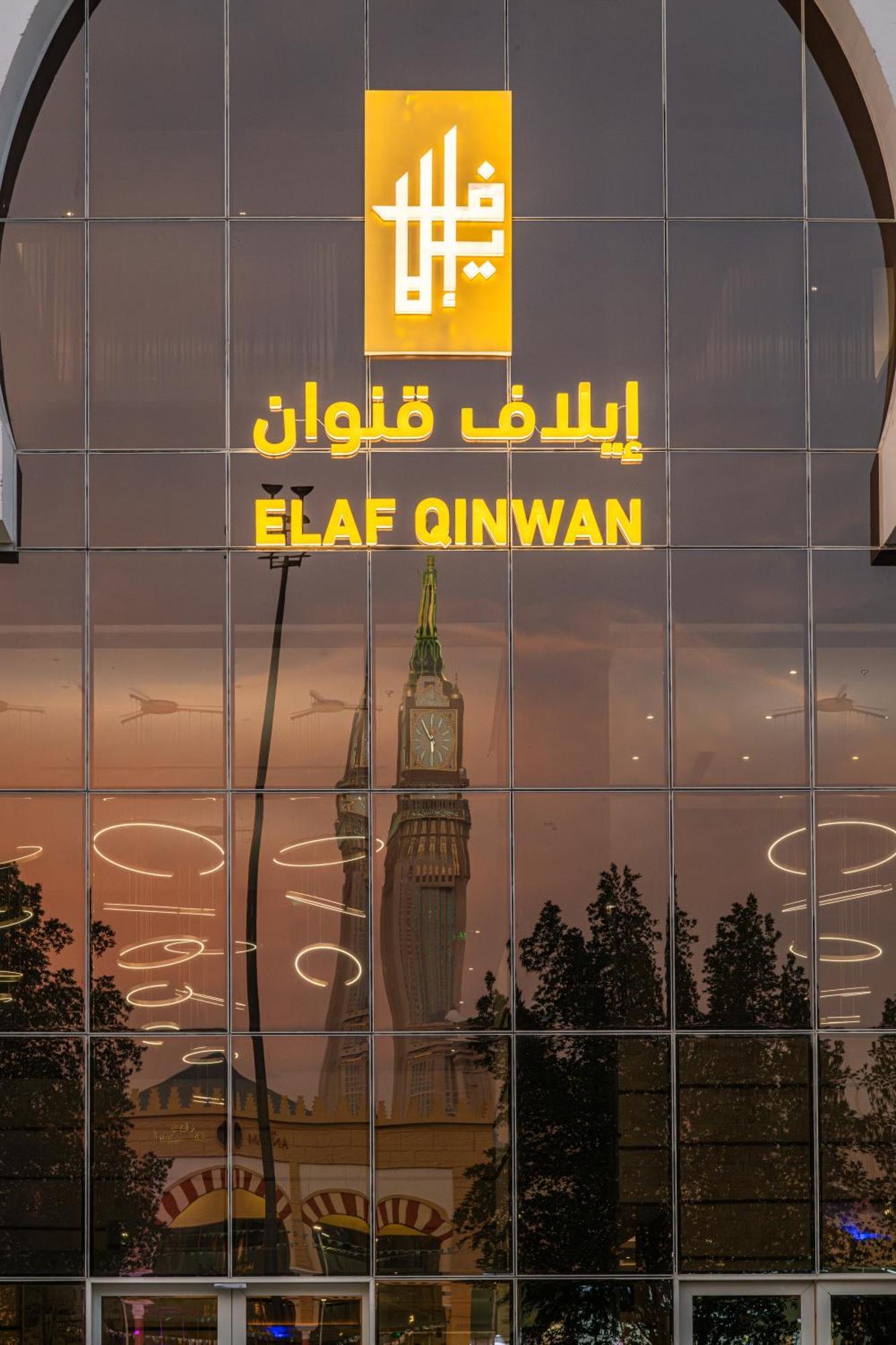 Elaf Qinwan Hotel Mecca ภายนอก รูปภาพ