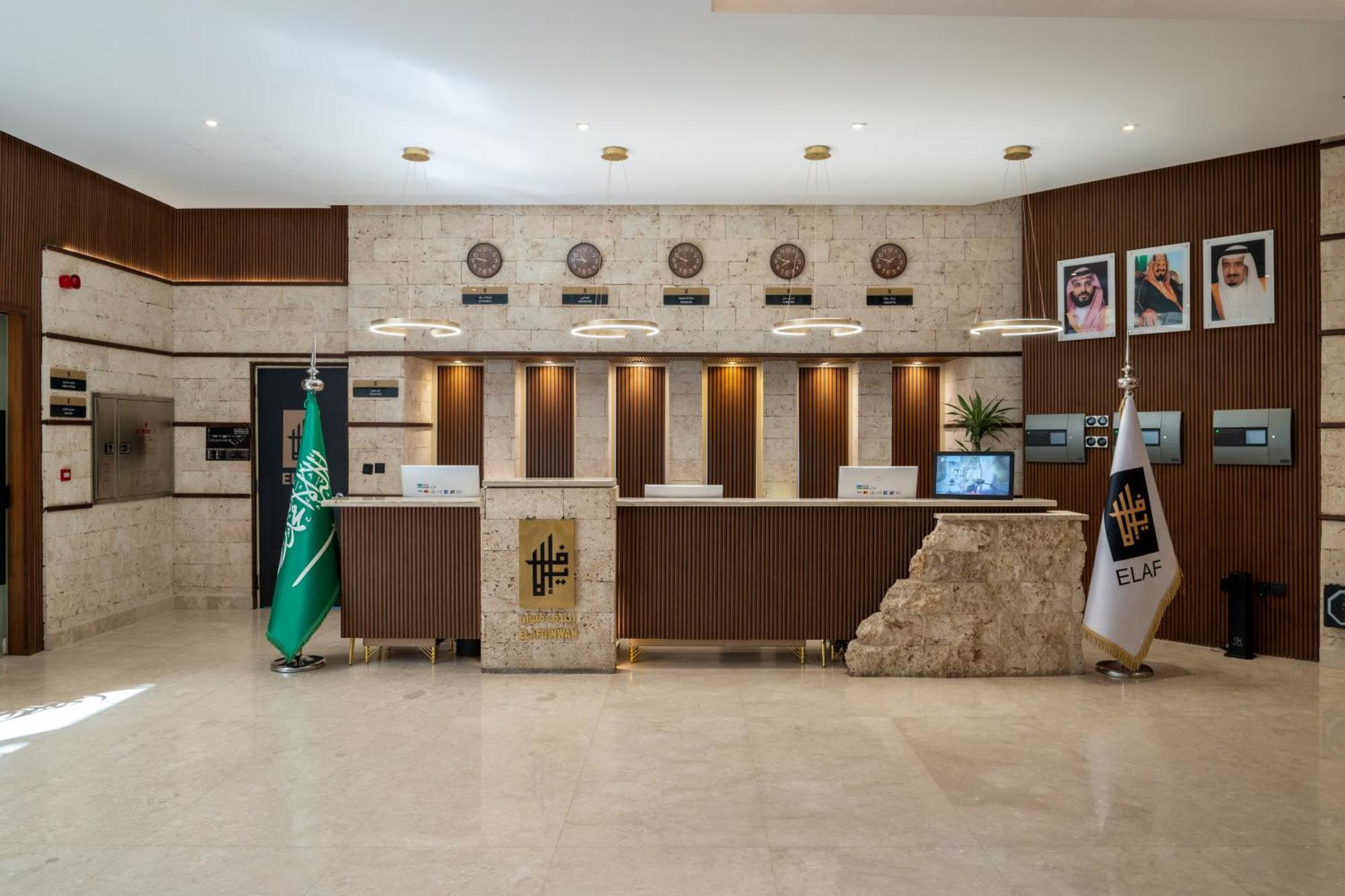 Elaf Qinwan Hotel Mecca ภายนอก รูปภาพ