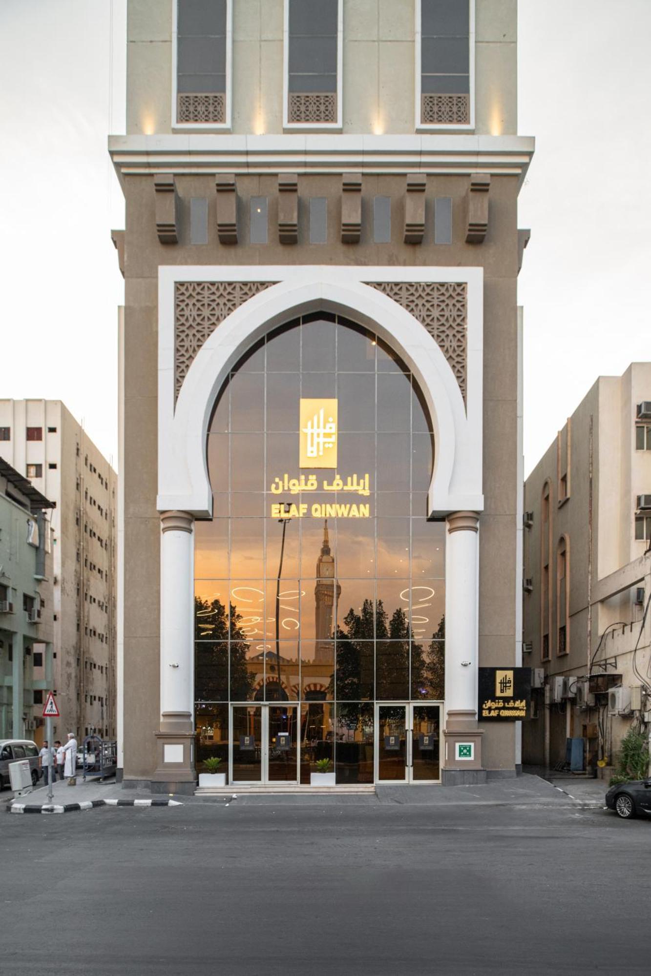 Elaf Qinwan Hotel Mecca ภายนอก รูปภาพ